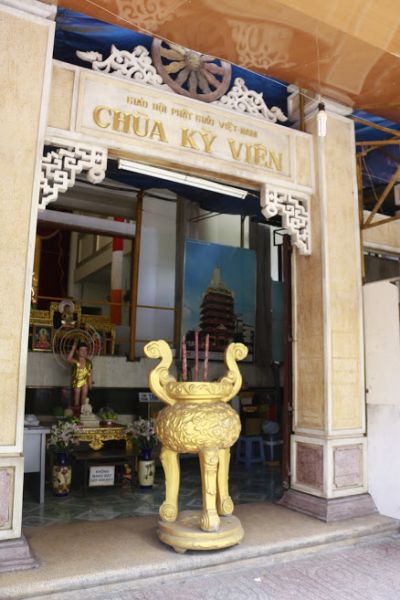 Chùa Kỳ Viên (quận 3)